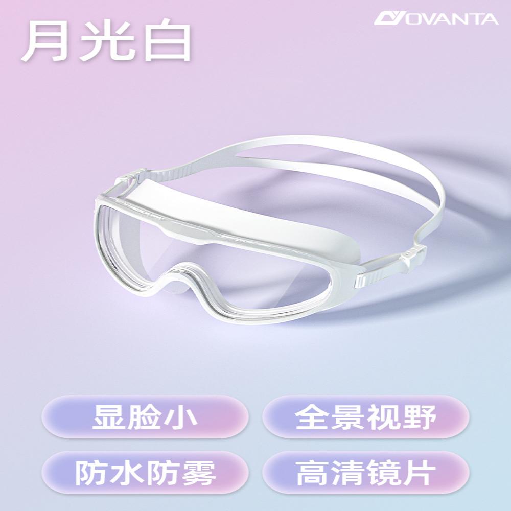 大框泳镜游泳眼镜近视镜高清防雾防水女士泳帽套装女款防雾泳镜