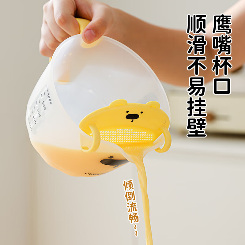 家用过滤量杯带刻度大容量食品级塑料厨房烘焙打蛋液沥水淘米篮
