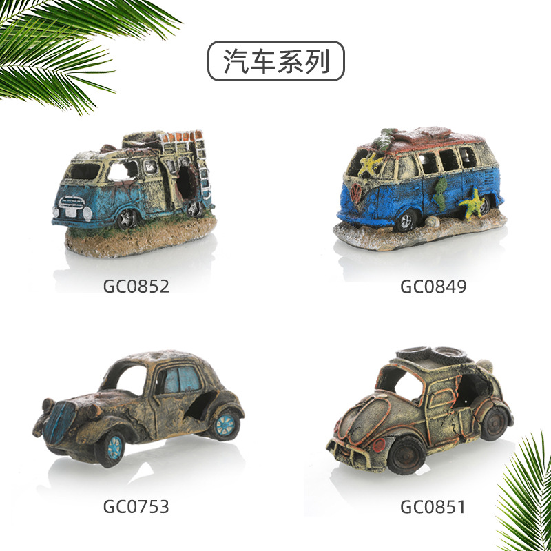 新款鱼缸汽车树脂造景装饰水族箱工艺品创意摆件仿真汽车船造景