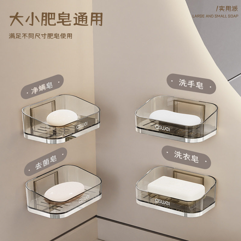 强力吸盘免打孔肥皂盒壁