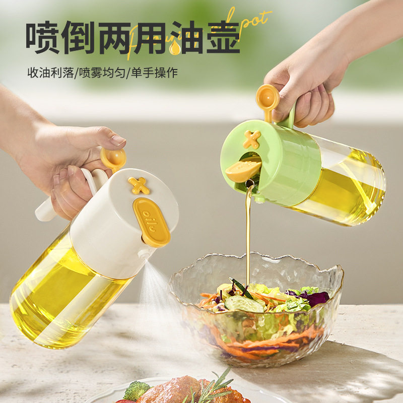厨房用品喷油壶大容量耐高温玻璃油壶喷倒两用不挂油家用喷雾油瓶