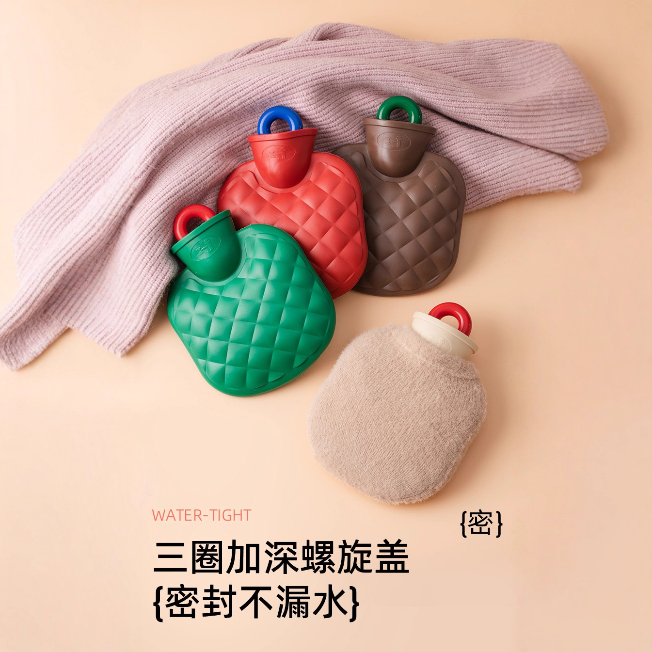 注水热水袋冬天女生用敷肚子毛绒防爆暖水袋暖被窝大号小号暖手宝