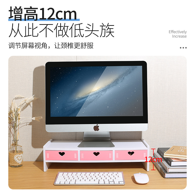 办公桌面收纳 显示器增高架  电脑支架  显示屏底座 笔记本置物架