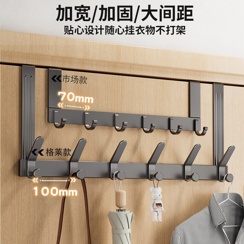枪灰色免打孔门背挂衣钩