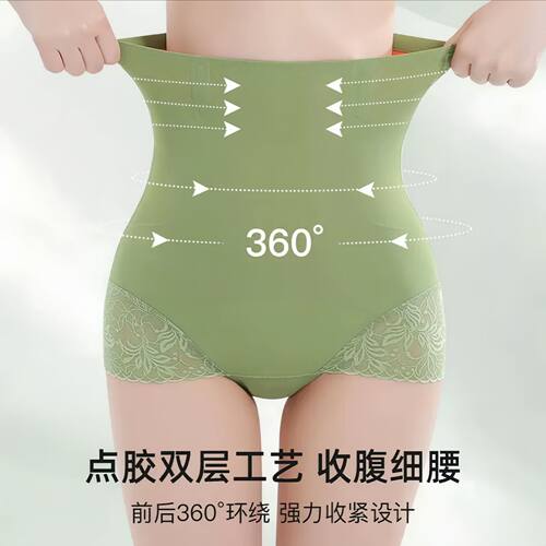 焕丽女王超高腰收腹裤女