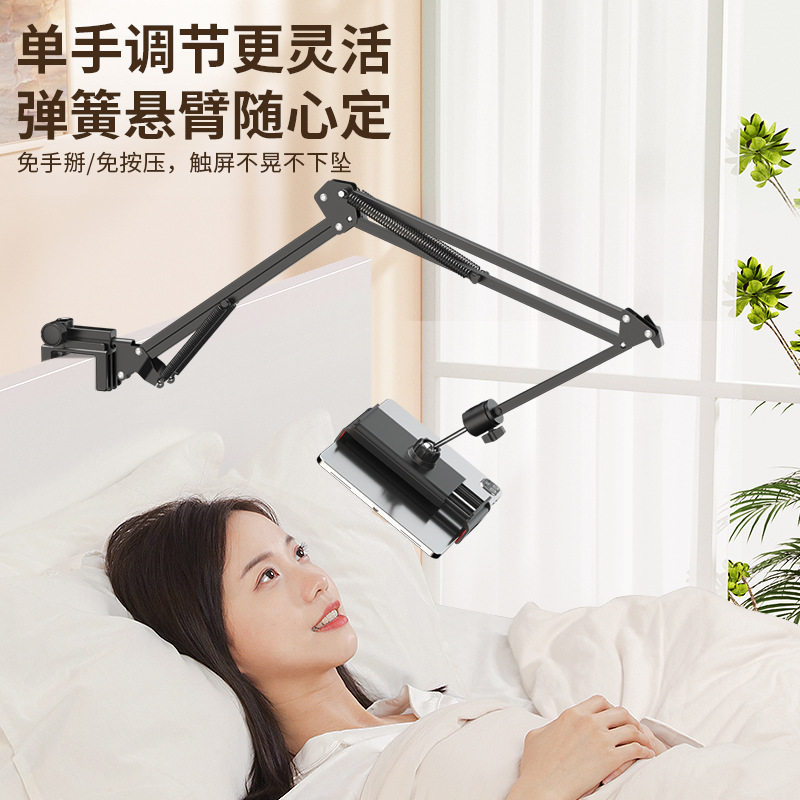 新款懒人手机支架 pad平板电脑支架悬臂床头桌面追剧夹子
