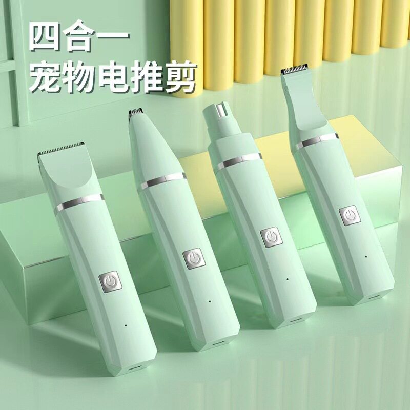 宠物电推剪剃毛器四合一猫咪除毛磨甲器狗狗理发器剃脚毛美容工具
