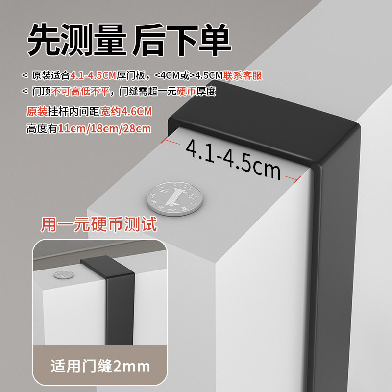 门后挂钩挂衣架卧室门上免打孔门背式收纳置物衣服挂架衣帽钩