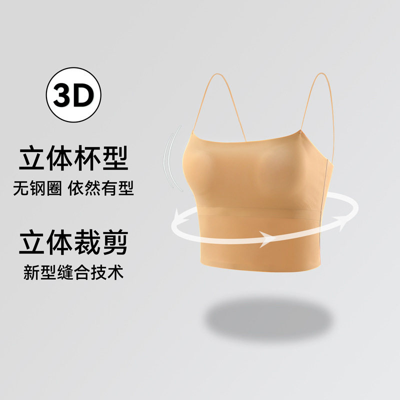 吊带背心美背内搭带胸垫一体细肩带无痕内衣女中长款小胸聚拢文胸