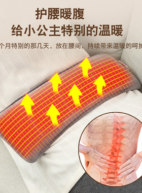 大号加长电暖宝护颈椎肩