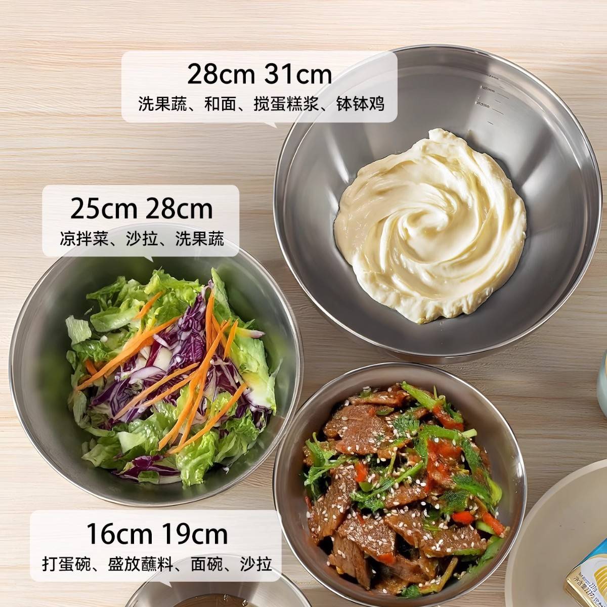 特厚304食品级不锈钢盆洗菜和面打蛋家用厨房凉拌沙拉料理盆盆碗