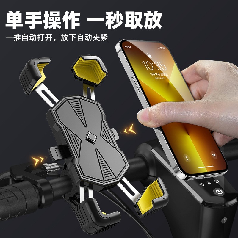 电动车手机支架摩托车导航外卖骑手专用车载电瓶车自行车固定支架