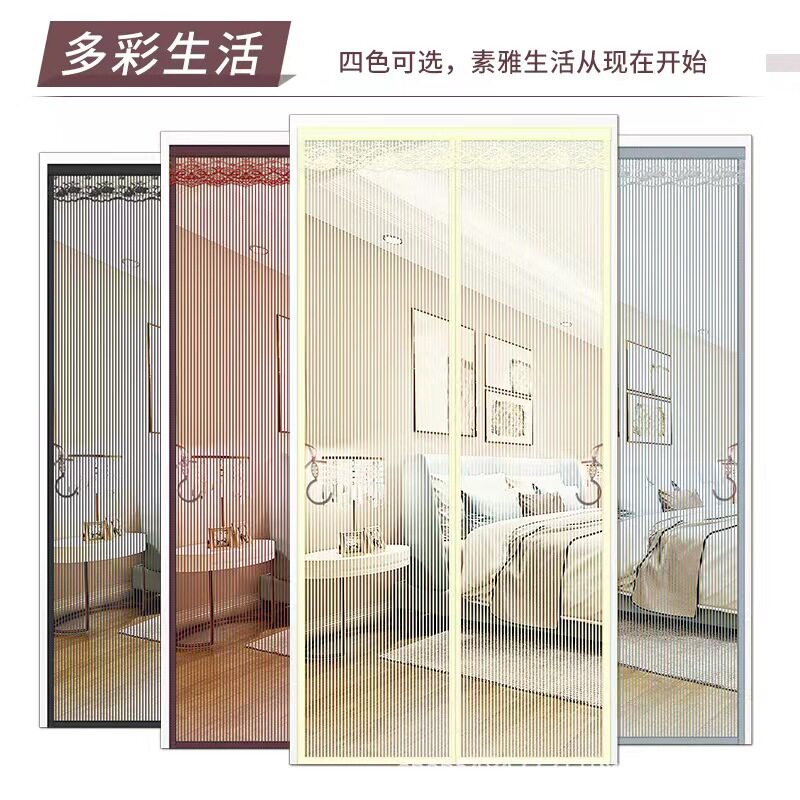 防蚊门帘网纱家用免打孔防蚊帘自粘魔术贴磁吸门帘夏季防虫门帘子