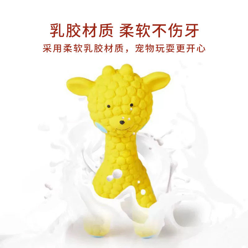 宠物乳胶玩具狗狗玩具解闷耐咬磨牙宠物金毛发声互动宠物玩具