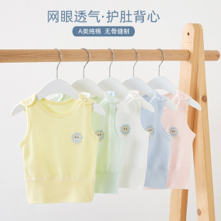 婴儿宝宝背心护肚春秋薄款A类纯棉无骨新生儿夏款无袖吊带上衣