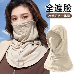 夏季遮阳帽骑行户外防紫外线护全脸护颈透气防晒面纱全脸骑行面罩