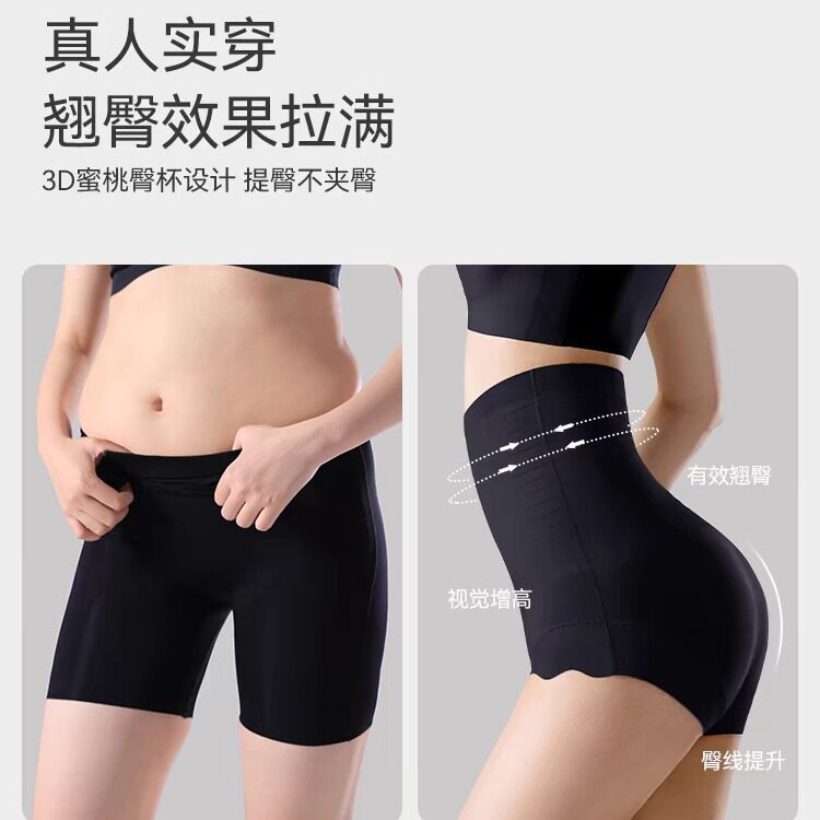 高腰收腹裤收小肚子强力