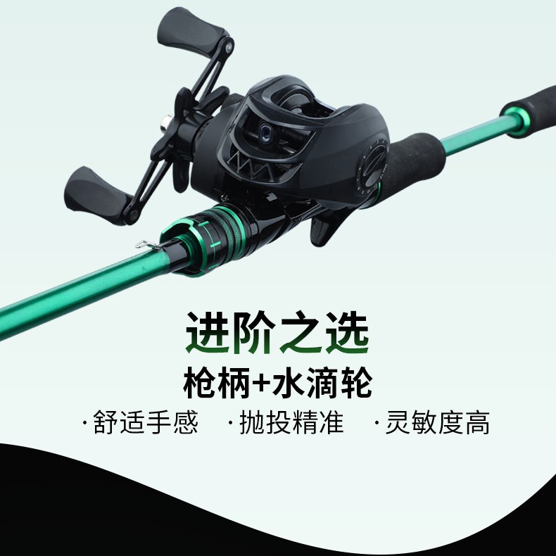 路亚竿全套新手碳素远投海竿抛竿鱼竿水滴轮路亚套装一整套路亚杆