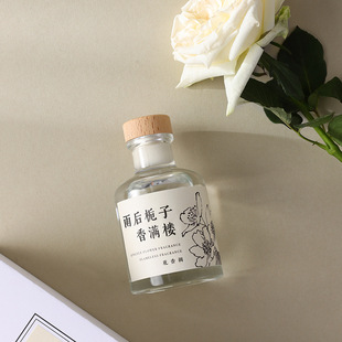 香薰无火香熏室内桃花梦引家用厕所清新空气香氛液体香薰礼盒伴手