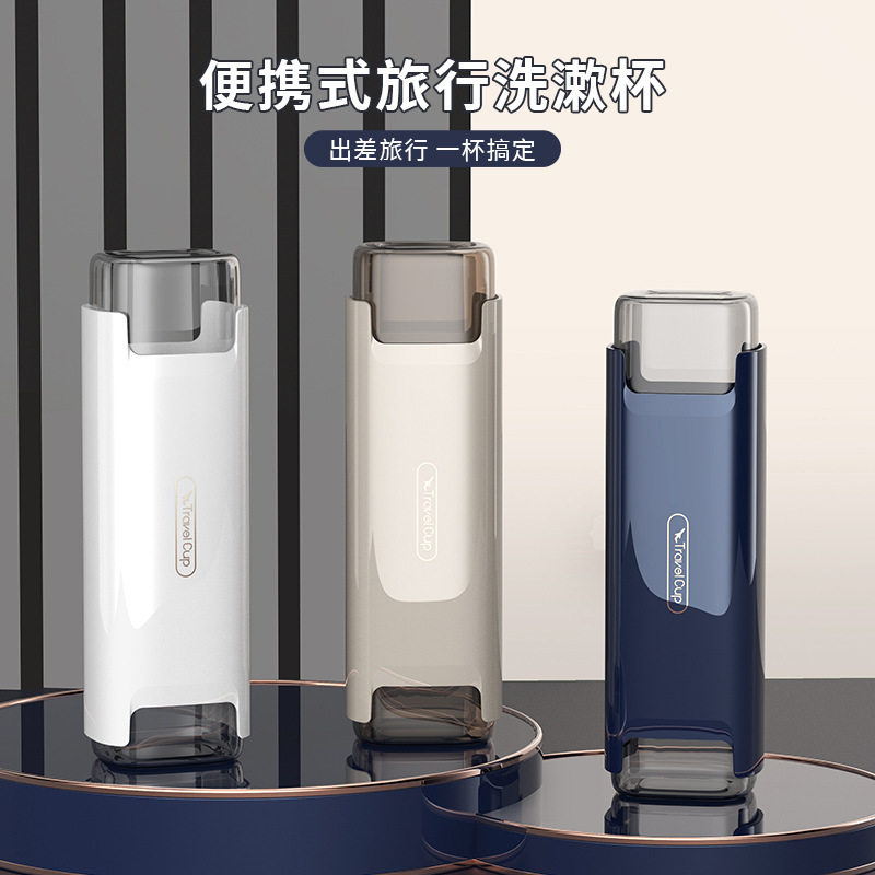 旅行漱口杯刷牙杯牙具牙刷杯子牙缸套装式家庭洗漱牙膏牙刷盒