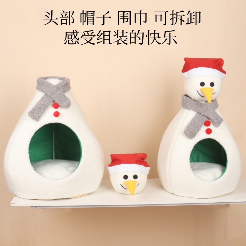 直销宠物窝雪人王国宠物窝冬季宠物窝