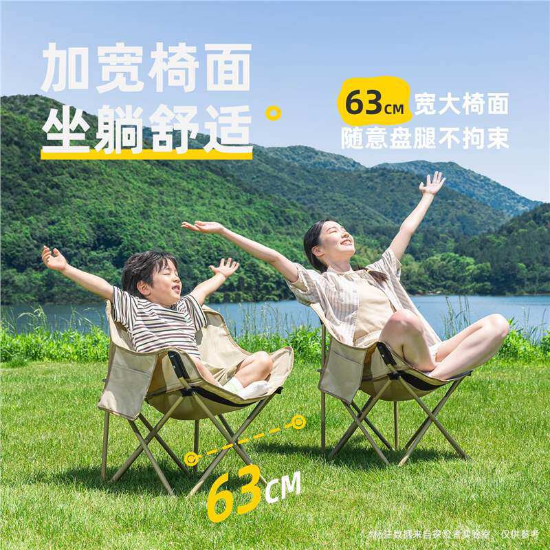 探险者月亮椅露营椅子户外折叠椅式躺椅钓鱼凳沙滩椅野餐桌椅