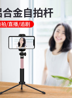 手机三代线控自拍杆type-c伸缩插线拍照杆铝合金