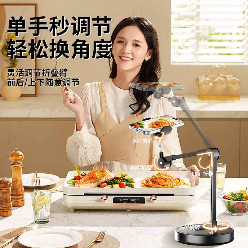 桌面平板支架卧室懒人床头追剧学习俯拍美食拍摄手机支架