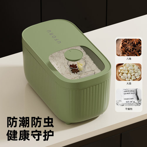 米桶20斤装高端家用防虫