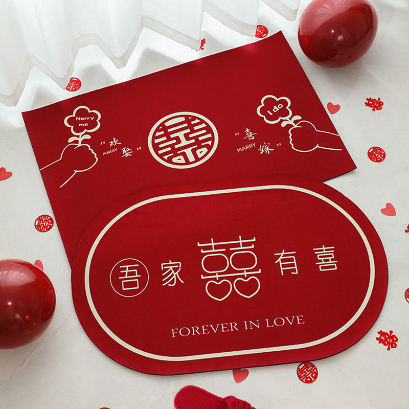 婚房布置套装结婚地垫入户门垫房间门口脚垫客厅装饰婚礼喜字地毯