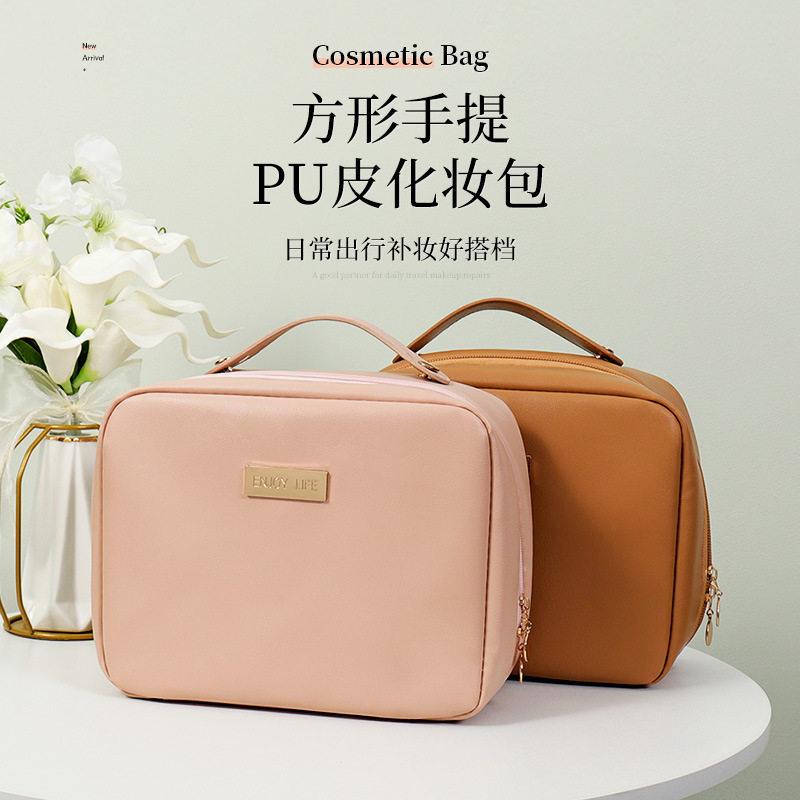 女高级感手提收纳包大容量旅行分区洗漱包护肤品收纳盒化妆包