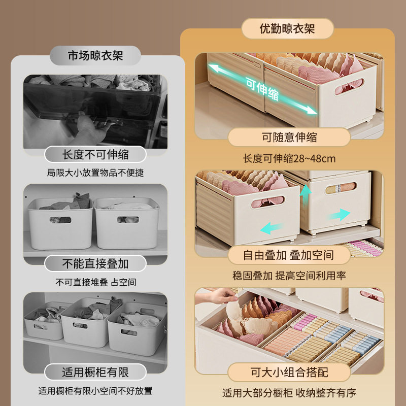 袜子收纳盒卧室可伸缩内衣内裤整理盒宿舍抽屉放贴身衣物收纳