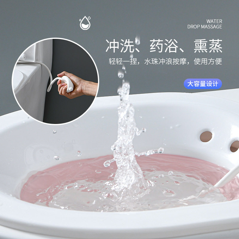 坐浴盆女私处妇科熏洗男女痔疮护理盆产妇孕妇月子盆盆折叠浴桶