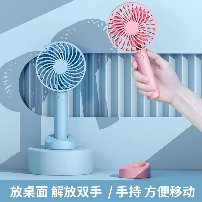 夏季小风扇手持USB充电式学生礼品 宿舍一件大风力