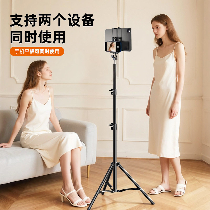 手机平板支架落地三角拍摄拍照自拍三脚架平板电脑三角架
