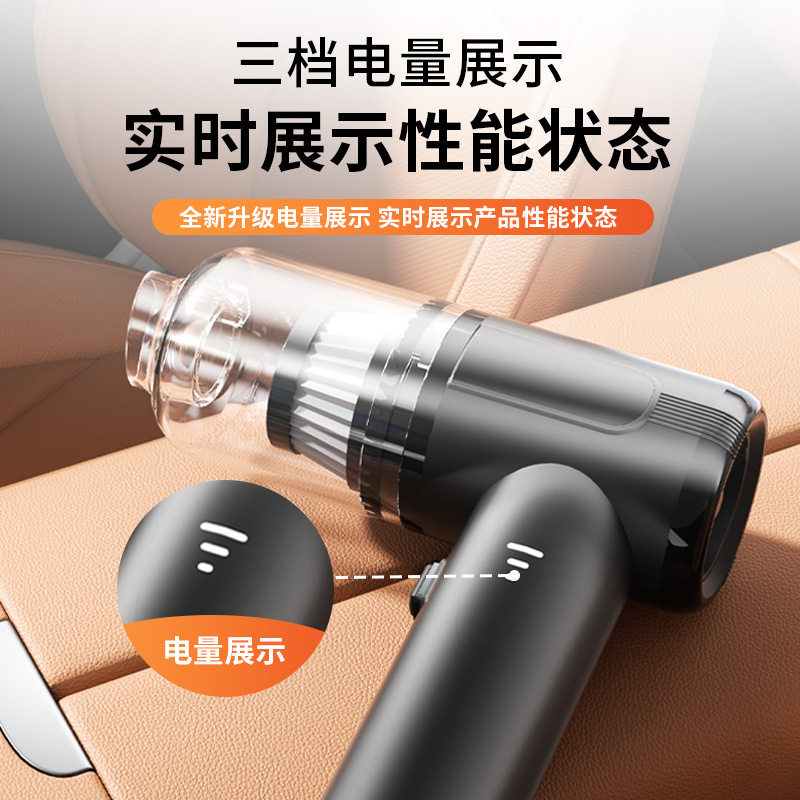 车载吸尘器车用无线充电汽车家用大吸力功率手持车内吸尘器