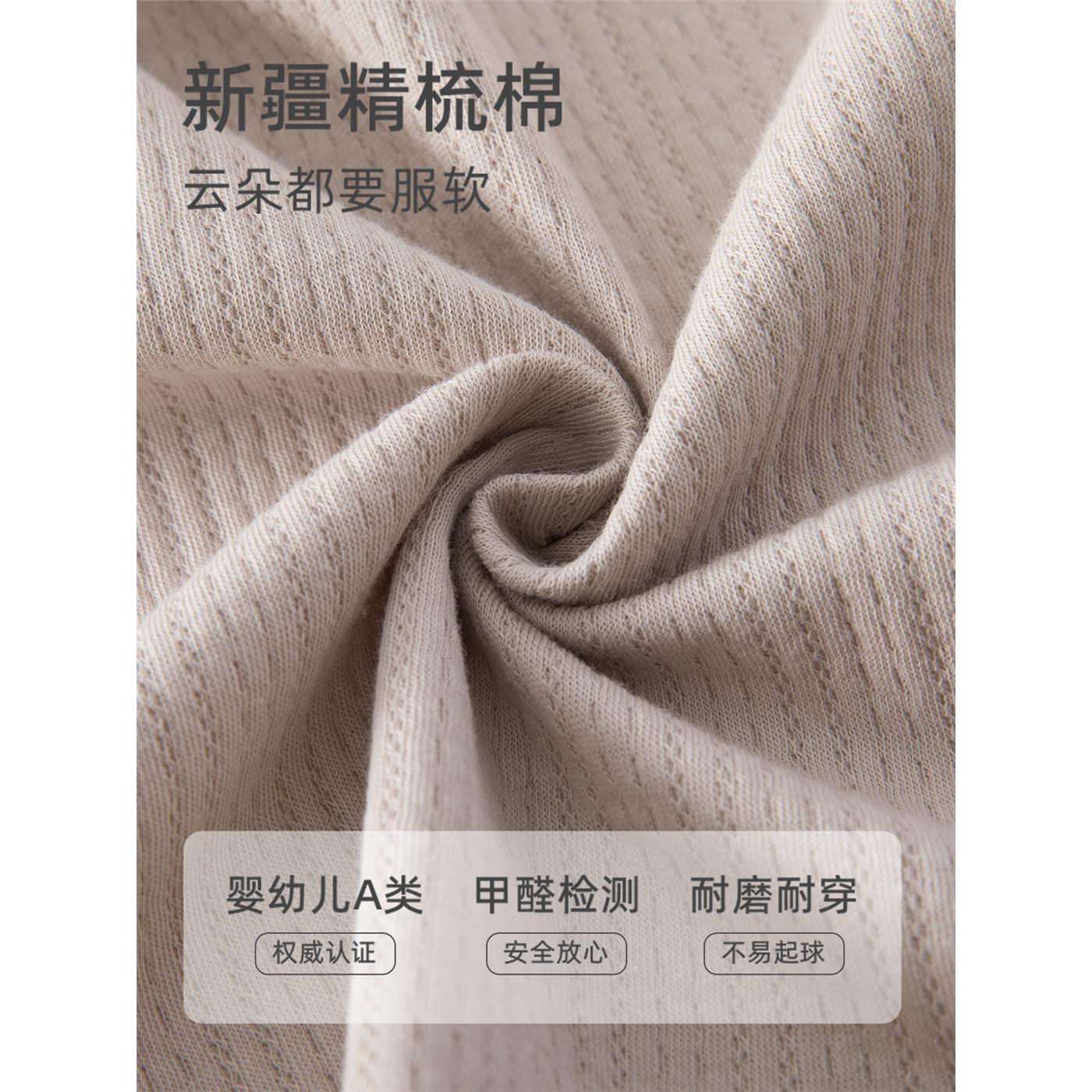 婴儿秋衣套装纯棉a类偏襟