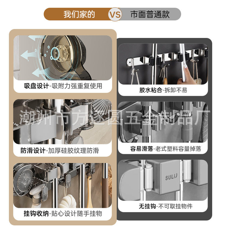 强力吸盘拖把夹免打孔卫生间连排拖把夹带挂钩无痕浴室多用收纳架
