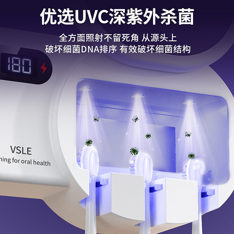 智能紫外线杀菌牙刷消毒器烘干电动壁挂式牙刷收纳架太空舱牙刷架