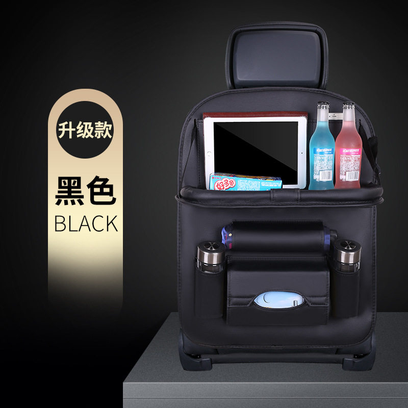 皮革汽车座椅背收纳袋挂袋儿童后排椅背车载后背储置物折叠餐桌架