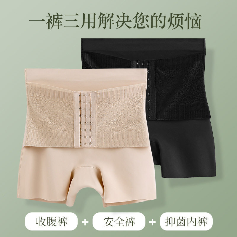 高腰收腹内裤女无痕提臀