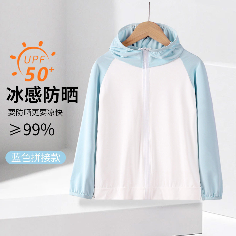 爆款夏季儿童防晒衣超薄透气男童女童皮肤衣沙滩防晒服