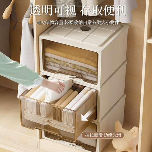 收纳箱卧室衣物被子整理箱衣橱柜子抽屉式内衣收纳盒透明储物柜