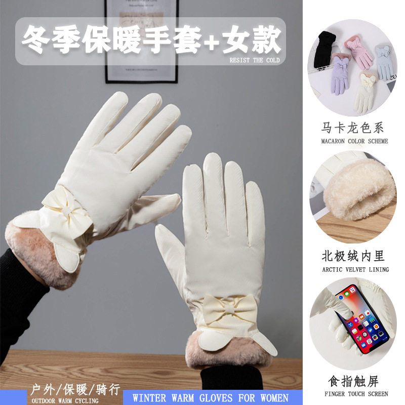 保暖手套女冬加绒加厚麂