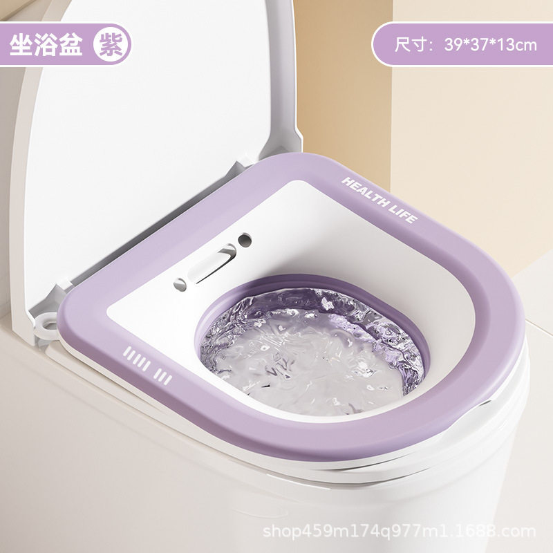 折叠坐浴盆女私处泡药护理盆孕妇产妇免蹲马桶式月子盆洗屁股专用