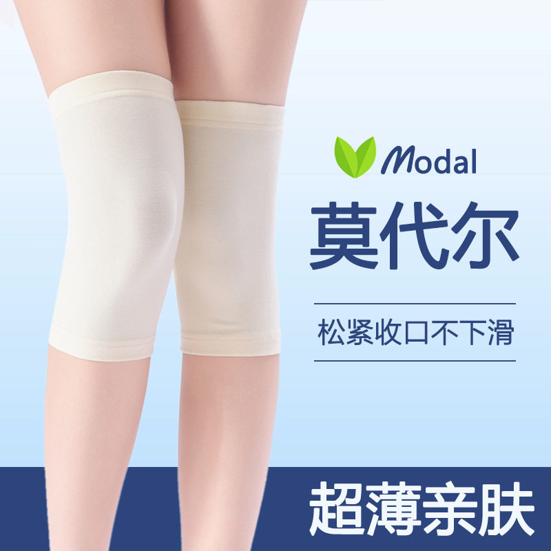 夏季护膝薄款护膝盖套空调房防寒弹力腿关节男女老寒腿保暖