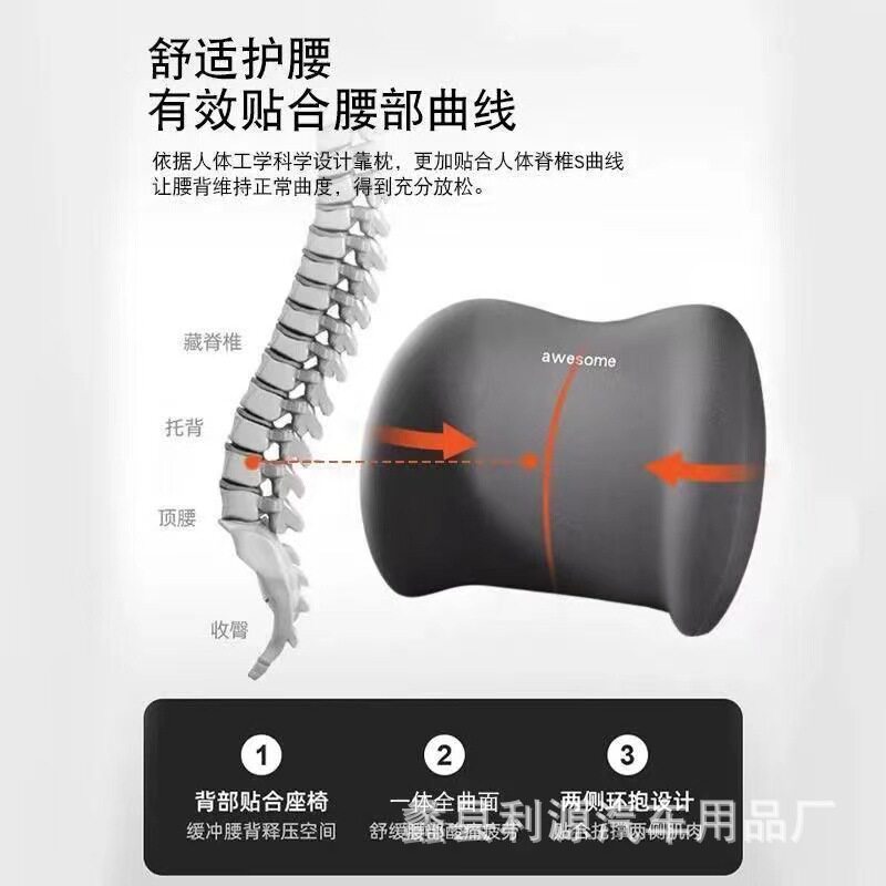 汽车腰靠护腰靠垫腰垫座椅靠背车用腰托司机靠垫车载靠枕头枕套装