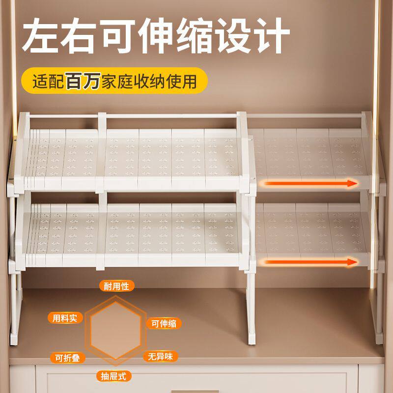 衣柜抽拉隔板可伸缩抽屉式收纳篮衣橱衣服裤子收纳分层置物架