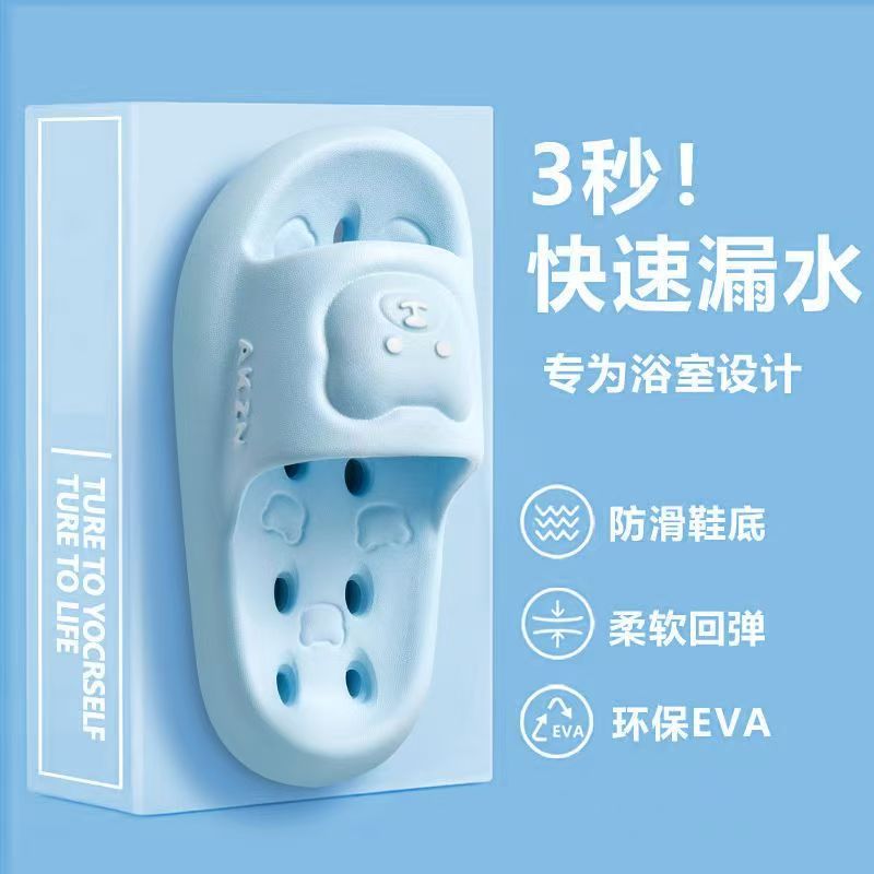 EVA儿童洗澡浴室拖鞋夏季男女童防滑镂空漏水不臭脚室内软底凉拖