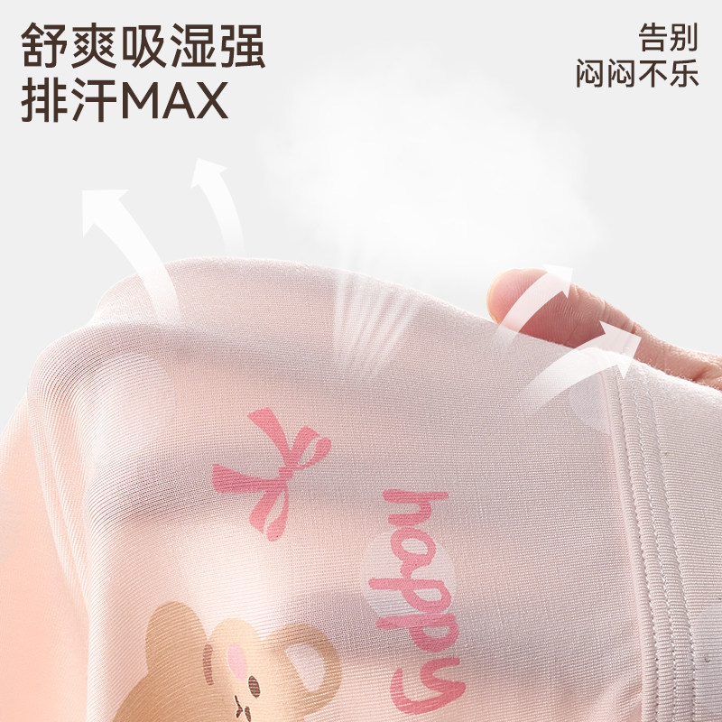 女童内裤儿童莫代尔女宝